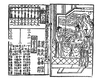 珠算