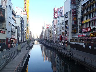 道頓堀