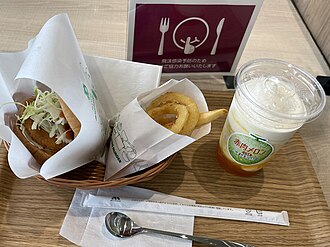 モスバーガー
