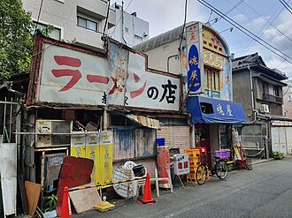 横浜