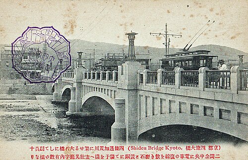 京都四条