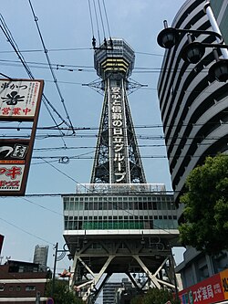 大阪府