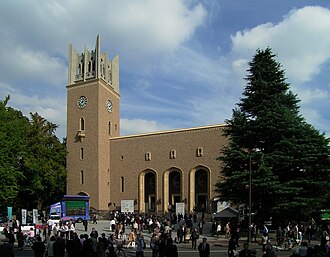 早稲田大学