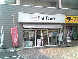 ソフトバンク