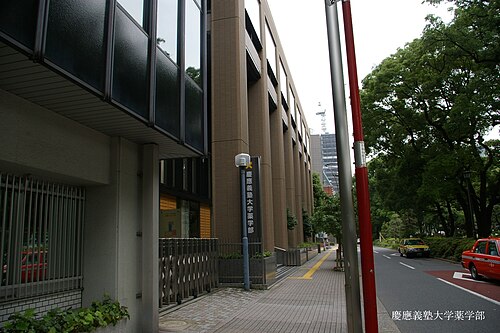 慶應義塾大学