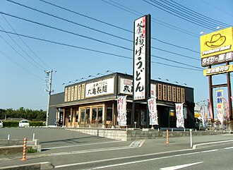 丸亀製麺