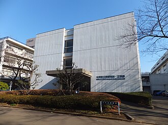 千葉大学