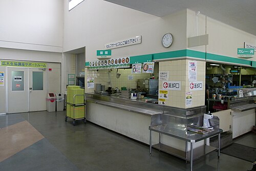 広島大学