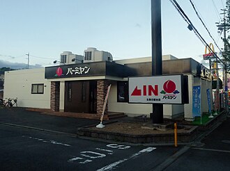 バーミヤン