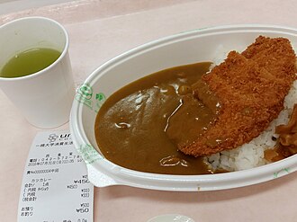 一橋大学