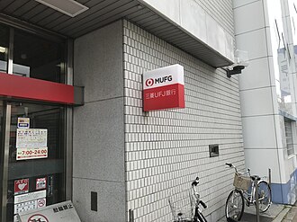 三菱UFJ銀行