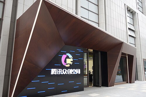 Tencent
