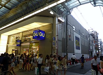 心斎橋
